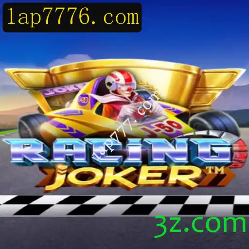 Descubra RacingJoker: O Jogo de Corrida Inovador Conectado com 1ap777. com